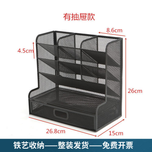办公桌面铁艺多格笔筒文具收纳层架简约画 画室彩色笔画 画笔盒化
