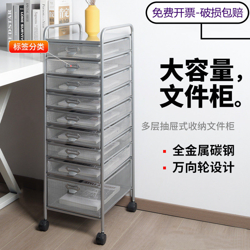 桌下文件收纳车带抽屉多层A4资料整理柜铁艺网A3档案分类置物书架