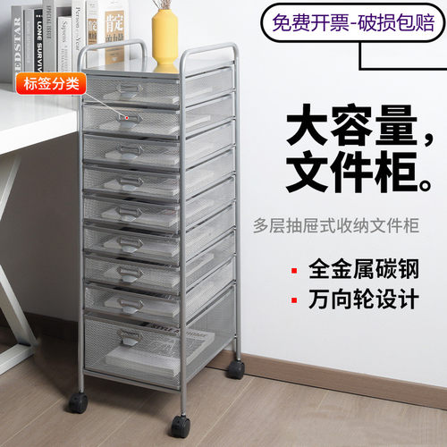 桌下文件收纳车带抽屉档案分类