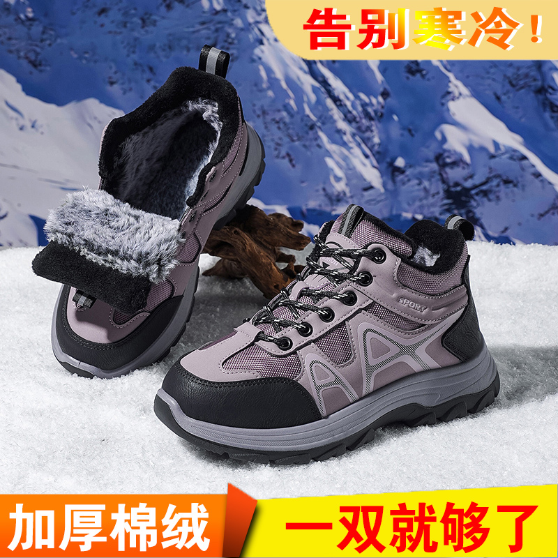 冬季女鞋户外登山鞋加绒棉鞋防滑妈妈鞋保暖徒步旅游鞋轻便健步鞋