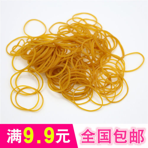 家用橡皮筋 黄色牛皮筋天然橡胶绑带黄胶圈日用品手工DIY辅料包邮