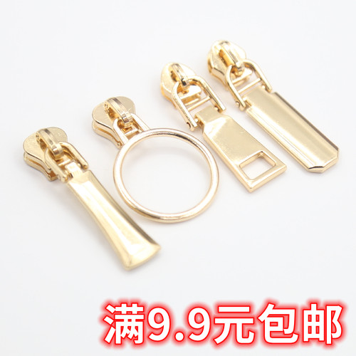 包包拉链头镀金拉锁头