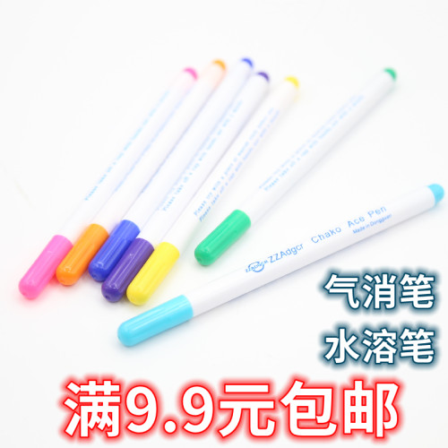 记号笔水溶笔手工DIY气消笔