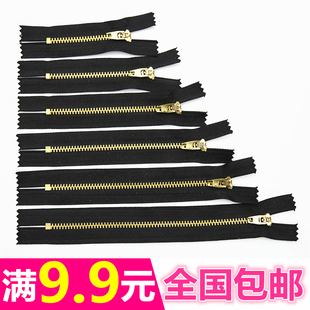 牛仔裤铜拉链 三力牌4号铜拉锁裤子门襟包包口袋皮具拉链辅料包邮