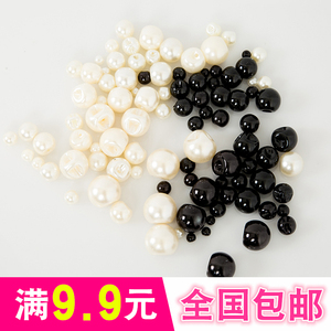 高档珍珠纽扣 DIY圆形装饰扣雪纺开衫衬衫扣儿童百搭毛衣扣子包邮