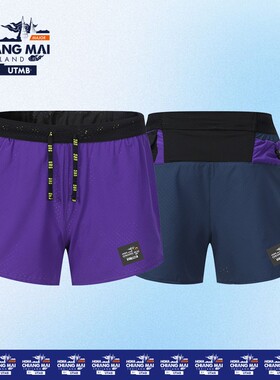 泰国清迈 by UTMB®限定版风洞越野短裤男女户外跑步运动速干透气