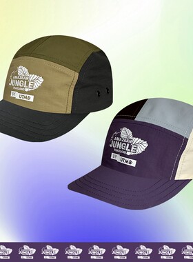 泰国亚马逊雨林by UTMB®限定版太阳帽男女户外跑步运动越野跑