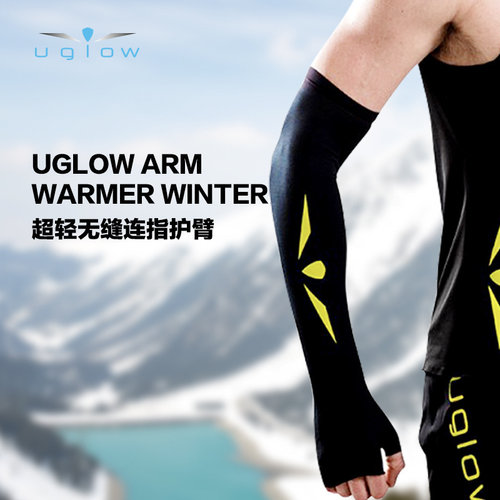 uglow超轻无缝护臂男女春秋跑步
