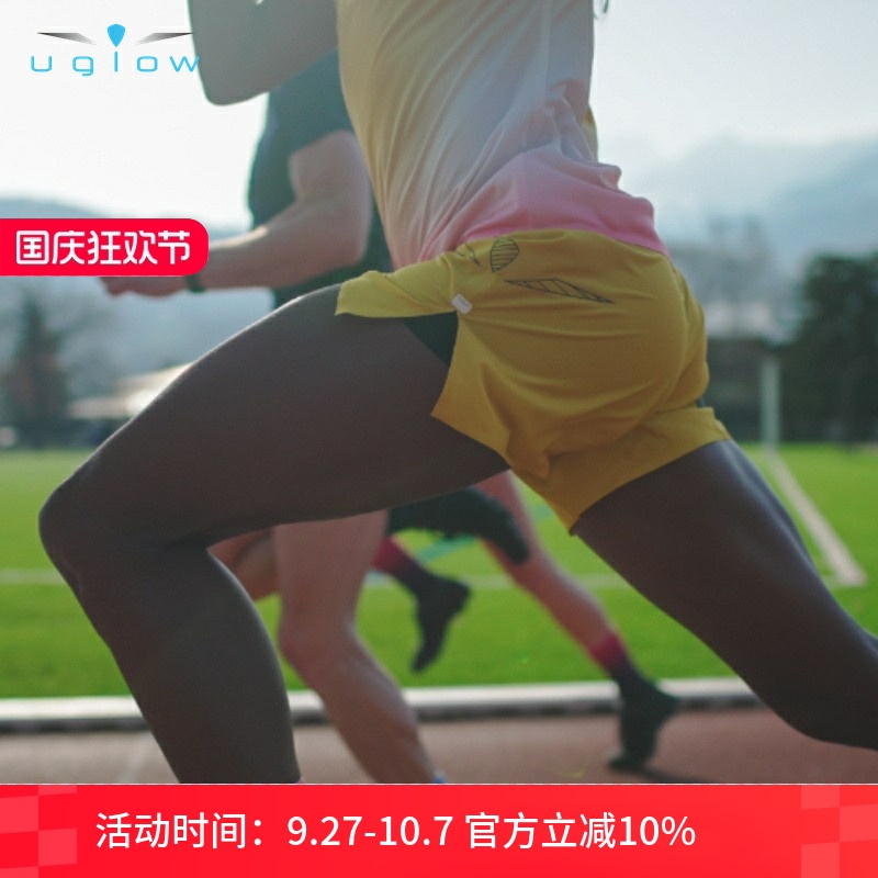 Uglow极轻带内衬短裤马拉松