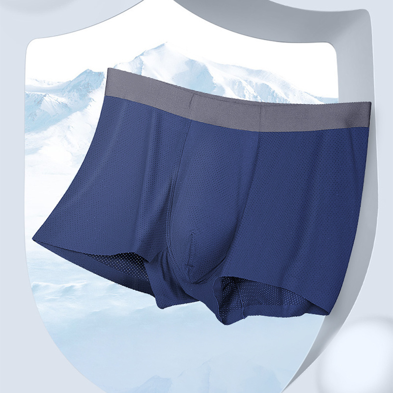 URG跑步运动无缝洞孔速干内裤