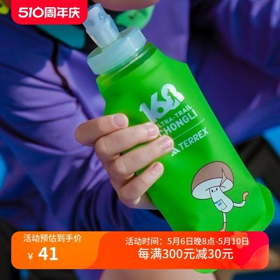 崇礼168定制软水壶运动水壶补水