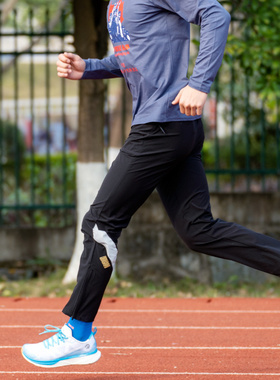 URG防风跑步长裤男女款户外跑步运动修身轻便速干透气抽绳高弹裤