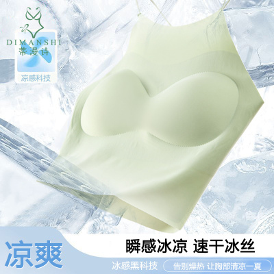 夏季薄款冰丝露脐挂脖吊带背心女