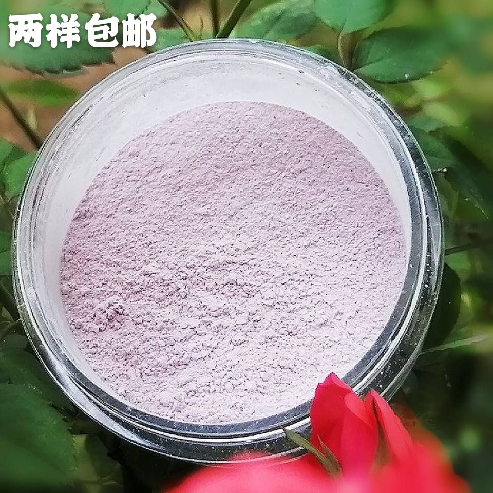 10月31日最新优惠孕妇儿童天然玫瑰珍珠养肤控油晚安