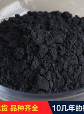 亚氧化钛 七氧化四钛 Ti4O7 99.9% 实验科研 真空镀膜 光学材料