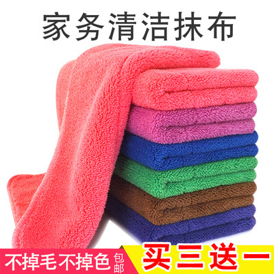 保洁专用吸水清洁毛巾不掉毛