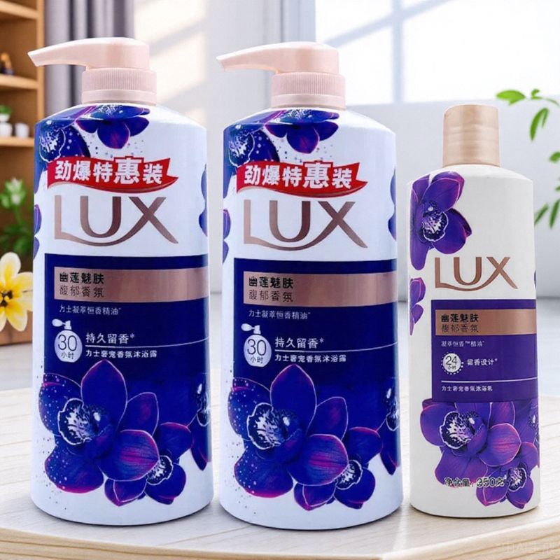 力士幽莲魅肤精油香氛沐浴露正品