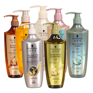 施华蔻洗发水生姜精华洗发露控油去屑舒缓赋活多效修护氨基酸正品