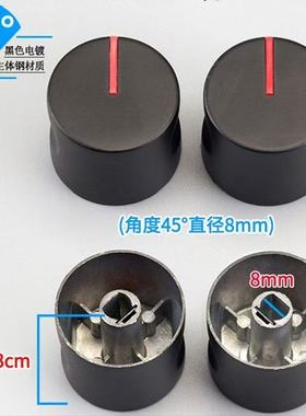 煤气灶旋钮液化气灶金属按钮打火天然气开关通用燃气灶猛火点火