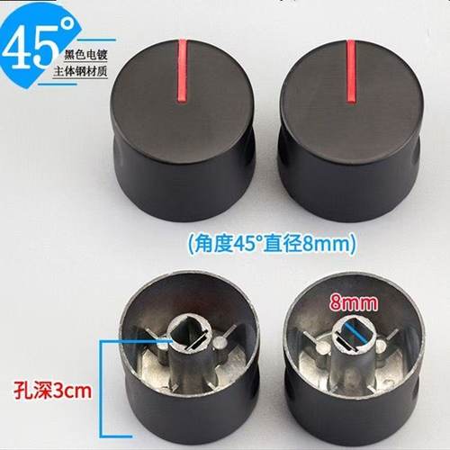 锌合金嵌入式液化灶旋钮开关