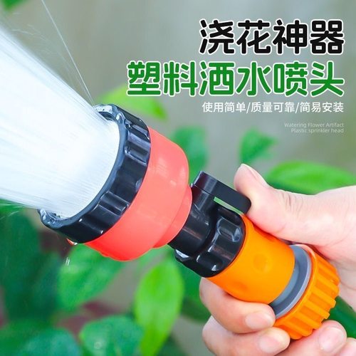 育苗喷头花园浇菜花洒喷头水园林浇水浇菜神器农用洒水雾化喷头