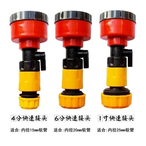 育苗喷头浇菜花园洒水园林浇水枪神器农用1000目文创其他文化用品