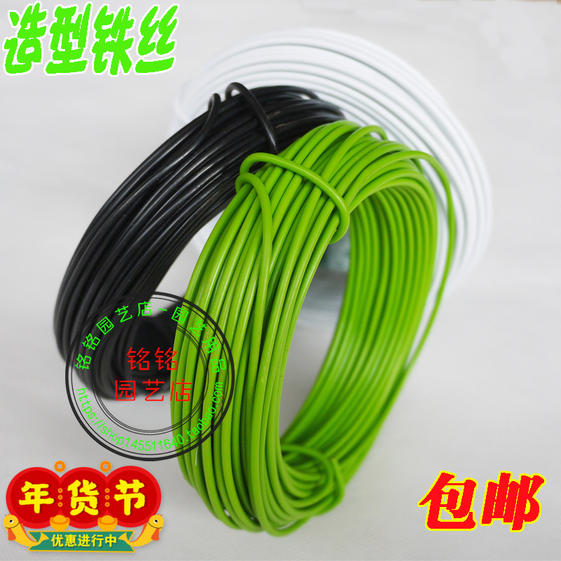 盆景造型专用铝丝金枝玉叶太阳花三角梅植物造型铁丝小叶簕竹铝线