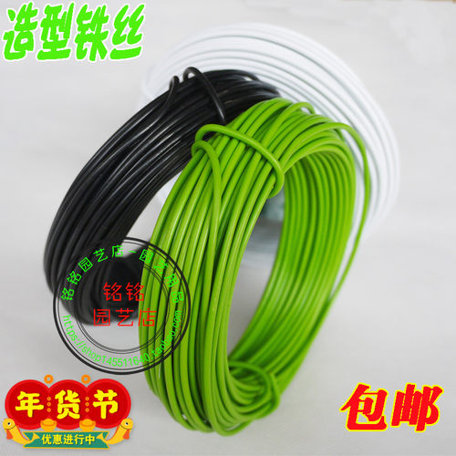 盆景造型专用铝丝金枝玉叶太阳花三角梅植物造型铁丝小叶簕竹铝线