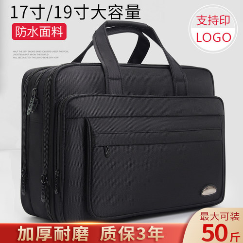 商务公文包大容量电脑包手提帆布