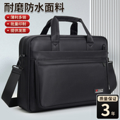 公文包男帆布商务手提包15.6寸电脑包17寸大容量牛津文件工作斜挎