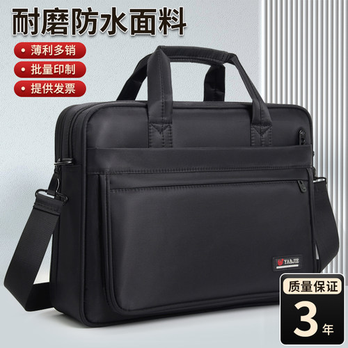 商务公文包17寸电脑包帆布大容量