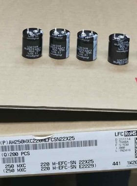 牛角型电解电容 EKYB350ELL102MJ30S 价格以咨询为准 BOM表格配单