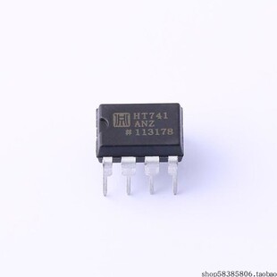 HT741ANZ 运算放大器  价格以咨询为准