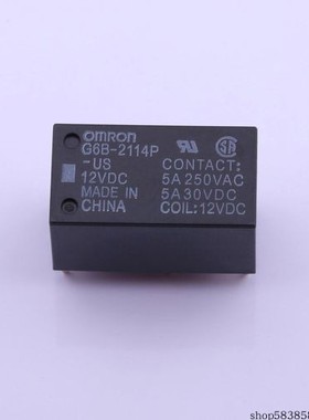 G6C-2114P-US DC12 12VDC 8A 无锁存 功率继电器  价格以咨询为准
