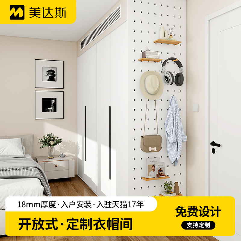 ENF级洞洞板侧板美达斯欧松板