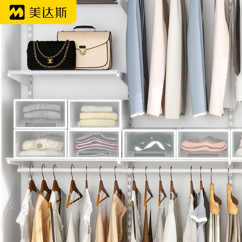 美达斯抽屉收纳盒可叠加可抽拉