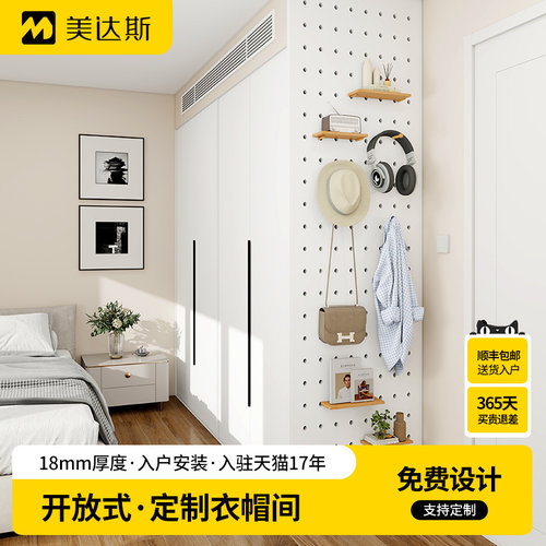 ENF级洞洞板侧板美达斯欧松板