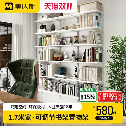 书架书桌可调节层板置物架儿童