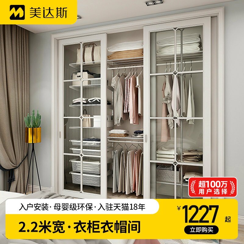 步入式整体收纳储物间全屋定制图片