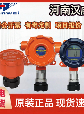 河南汉威GTQ-BS03可燃气体探测器KB2100II气体控制器硫化氢报警器