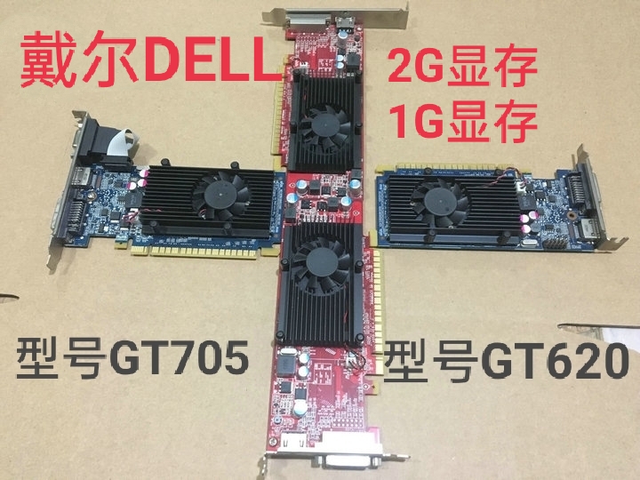 联想戴尔惠普原装GT6