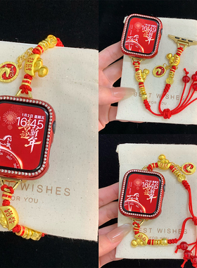 马年新款适用苹果S11红色编织绳表带马上发财小米手环1098pro华为