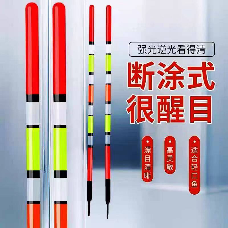 直插式新型加粗吸管醒目加长浮漂高灵敏草洞立漂空心季矶野钓鱼漂
