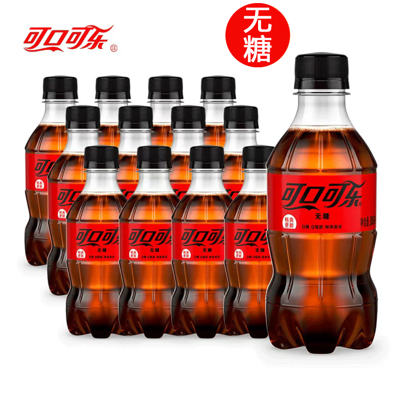 无糖可口可乐300ml*12瓶0卡饮料整箱汽水零度0糖雪碧0脂肪碳酸