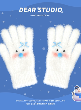 可爱小雪人毛茸茸针织五指手套女2025冬季新款防寒保暖学生骑行潮