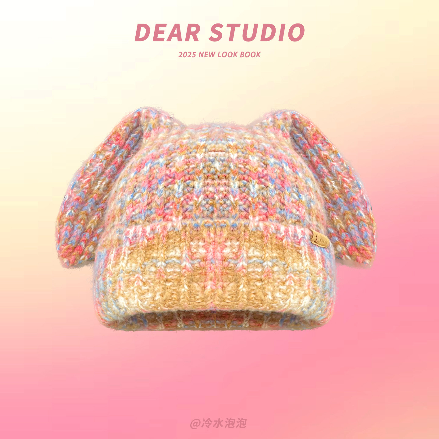 甜美可爱兔耳混色毛线帽子女2025冬季新款冷帽加厚保暖百搭针织帽,服饰配件/皮带/帽子/围巾,帽子,淘宝优惠券,粉丝福利购,淘宝优惠卷