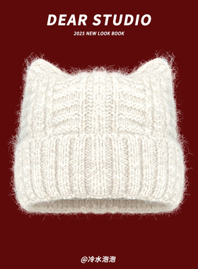 可爱猫耳朵针织帽子女冬季加厚保暖护耳帽大头围百搭显脸小毛线帽