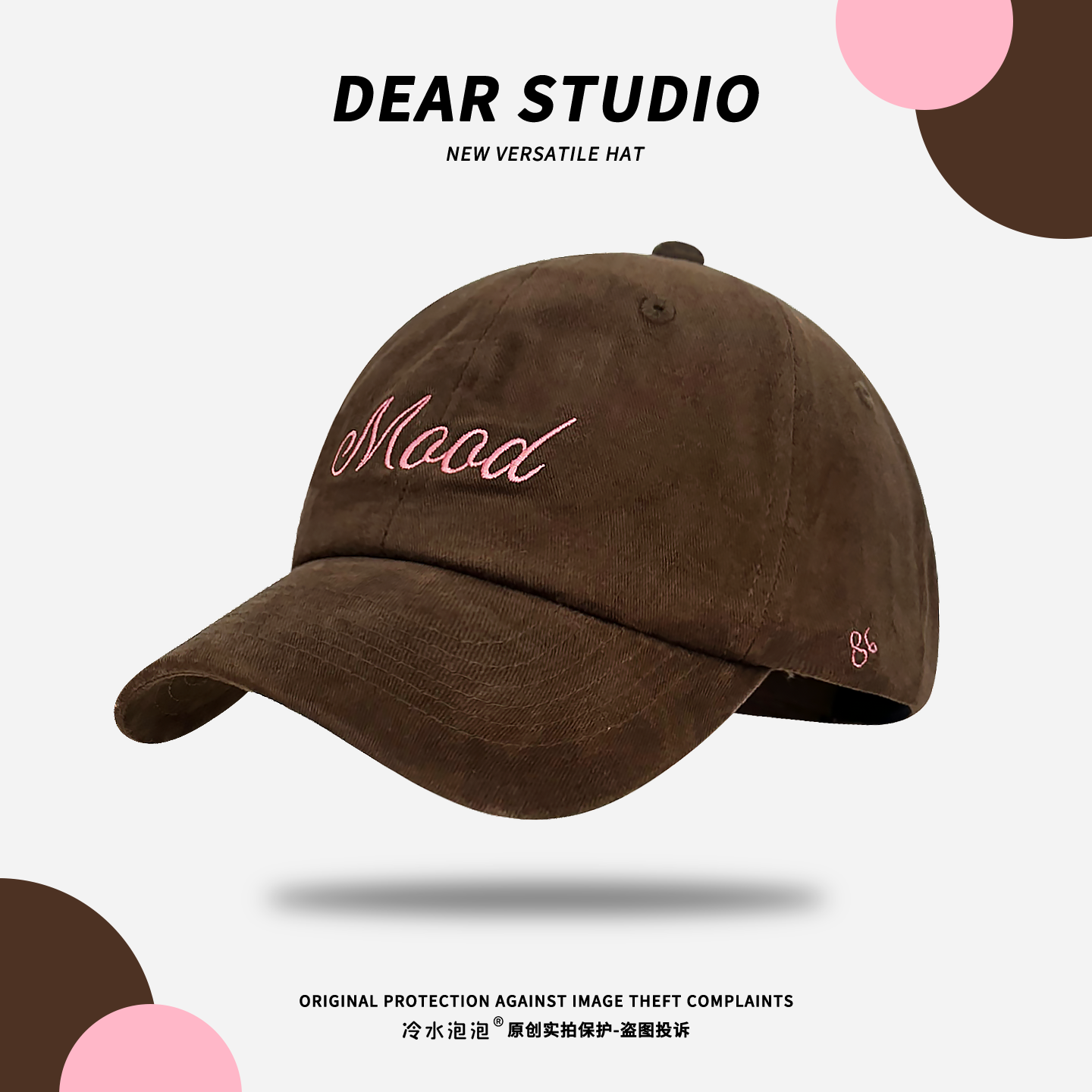 韩系棕粉复古字母刺绣鸭舌帽子女春秋季宽檐显脸小美拉德棒球帽,服饰配件/皮带/帽子/围巾,帽子,淘宝优惠券,粉丝福利购,淘宝优惠卷