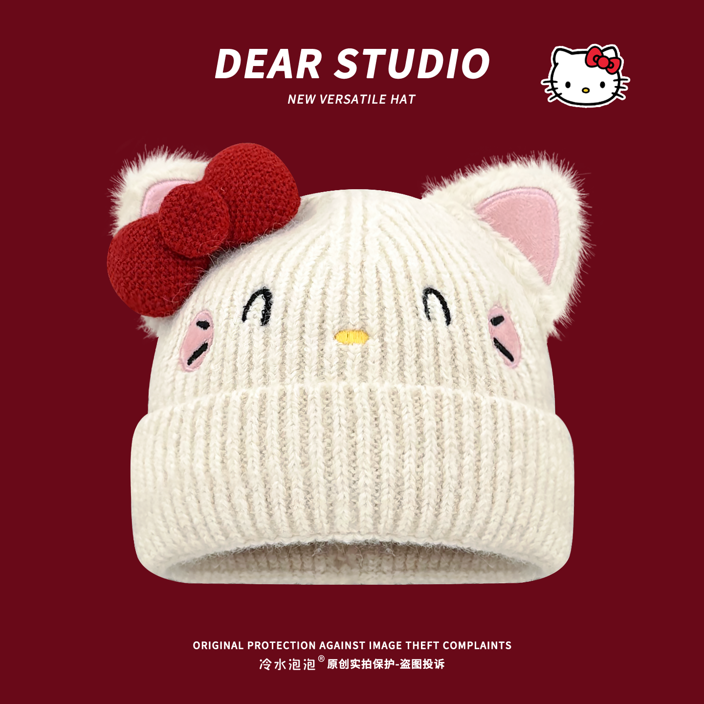 韩系可爱猫咪耳朵蝴蝶结针织帽子女秋冬季保暖百搭显脸小套头帽潮,服饰配件/皮带/帽子/围巾,帽子,淘宝优惠券,粉丝福利购,淘宝优惠卷