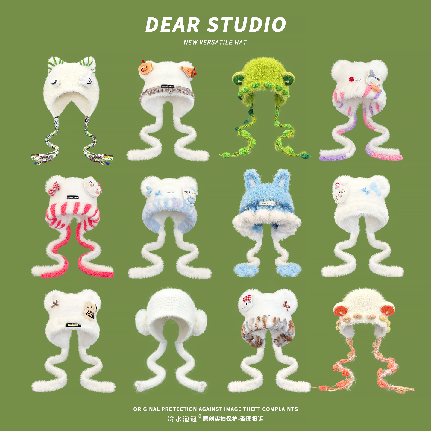 日系搞怪可爱卡通毛绒套头帽子女冬季加厚防寒保暖骑行针织护耳帽,服饰配件/皮带/帽子/围巾,帽子,淘宝优惠券,粉丝福利购,淘宝优惠卷